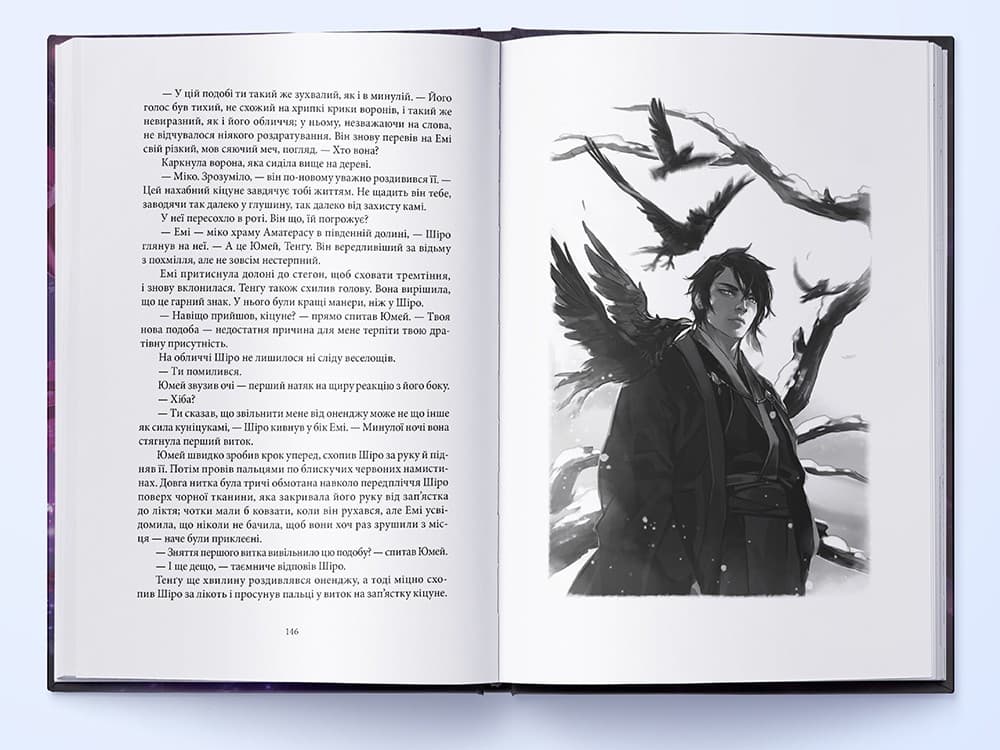 Червона зима. Книга 1, фото - 3