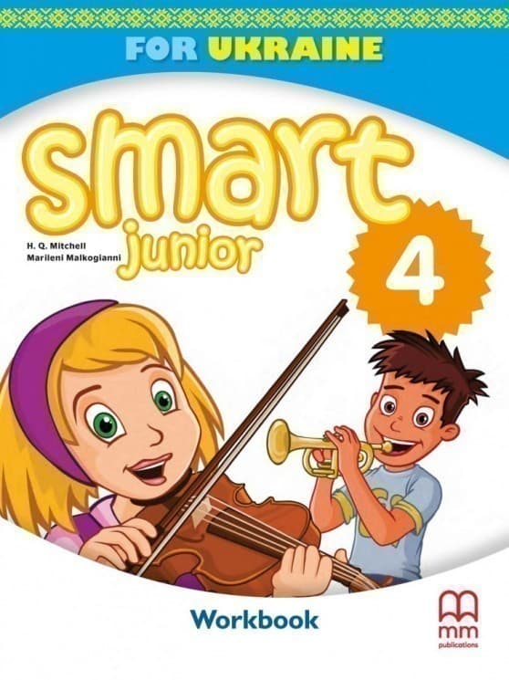 Smart Junior for UKRAINE НУШ 4 Workbook with QR code, фото - 1