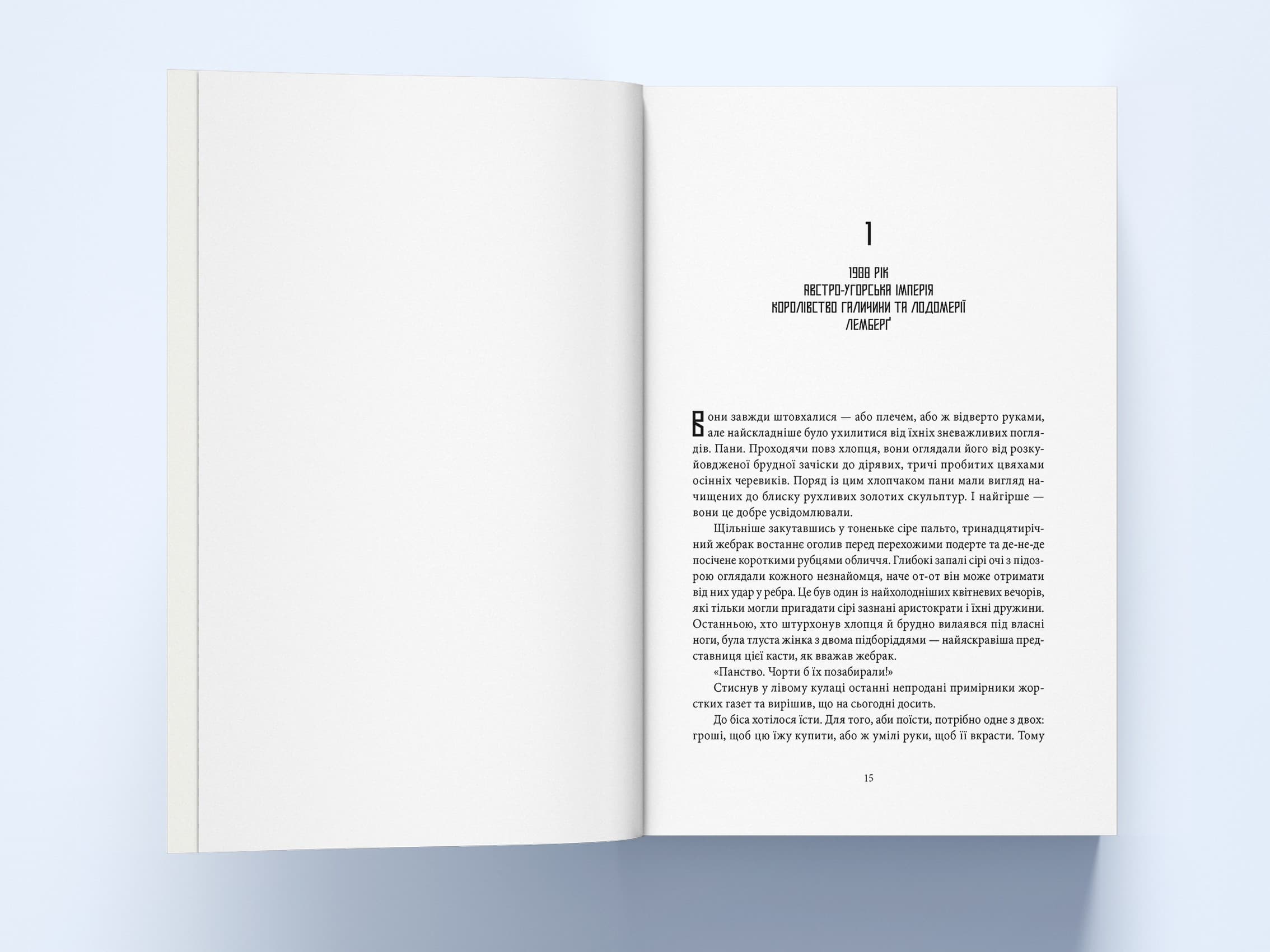 Медальйон трьох змій, фото - 2