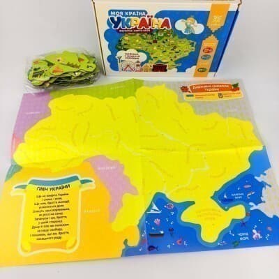 Магнітна карта-пазл Моя країна - Україна, фото - 3