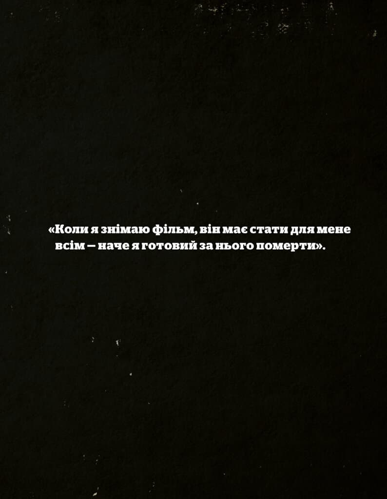 Тарантіно. Ретроспектива, фото - 3