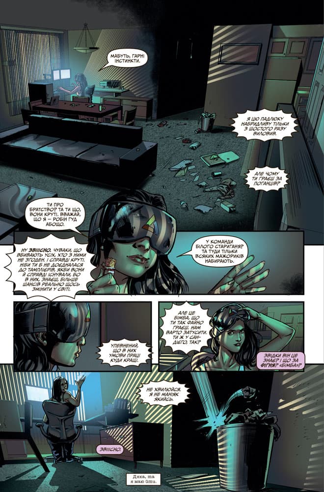 Кредо Асасина. Том 1: Випробування Вогнем, фото - 3