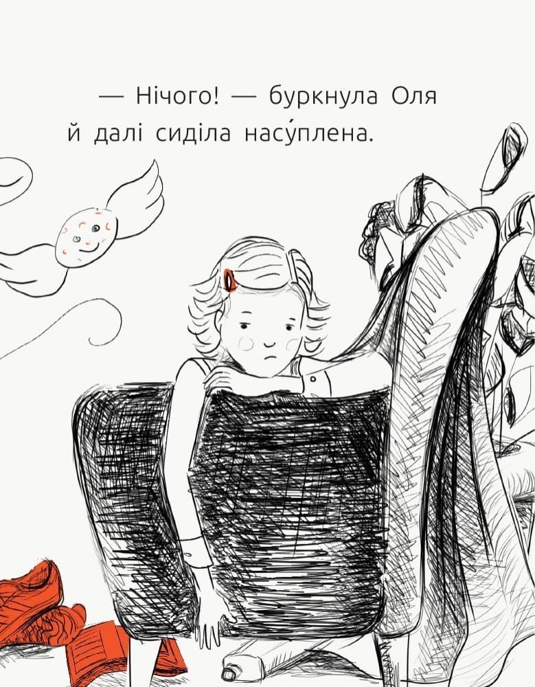 1 рівень. Шоколадне печиво, фото - 3