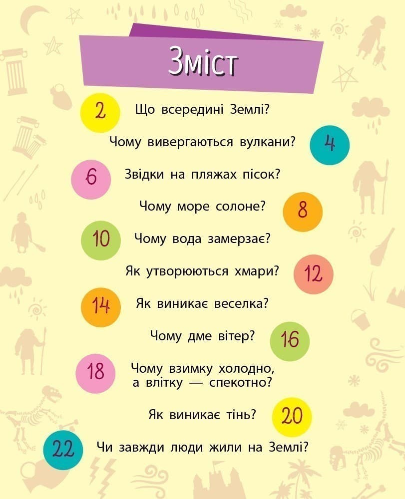 Природа, фото - 2