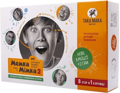 Гра &amp;quot;Мемка-мімка - 2&amp;quot;
