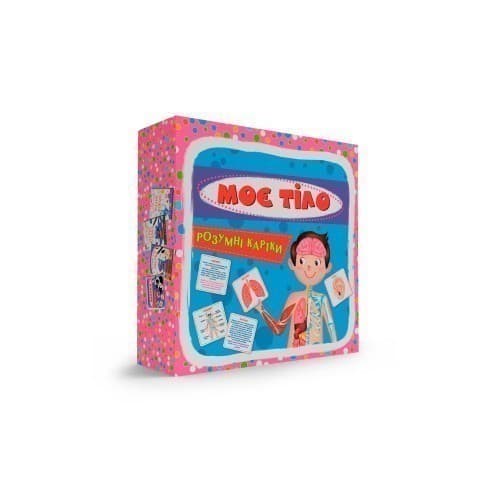 Розумні картки. Моє тіло. 30 карток, фото - 2