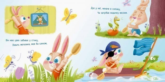 Зайчик кличе на обід, фото - 3