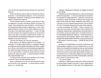 Поцілунок у Нью-Йорку, фото - 3