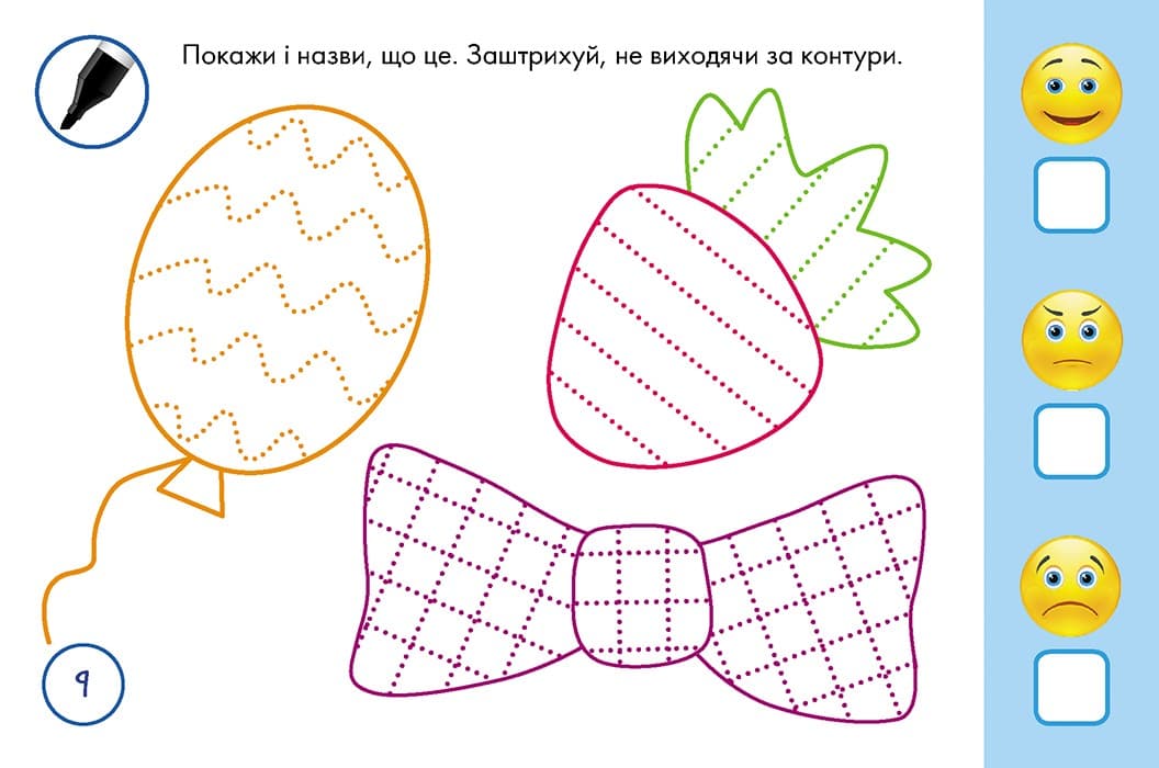 Багаторазові прописи. Тренажер для рук, фото - 3