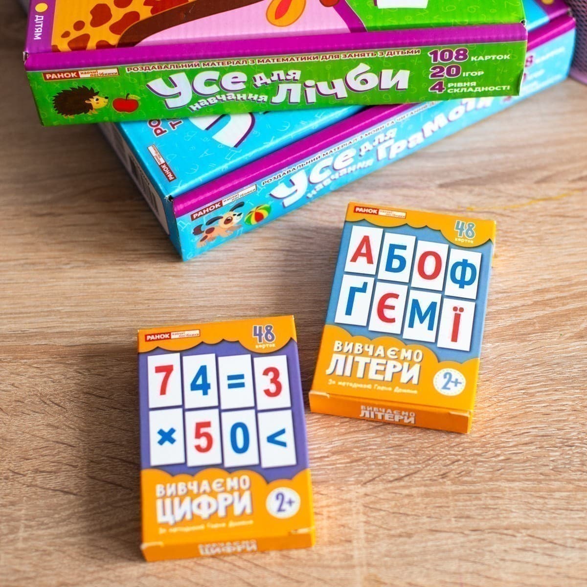 Набір карток за методикою Глена Домана «Вивчаємо цифри», фото - 3