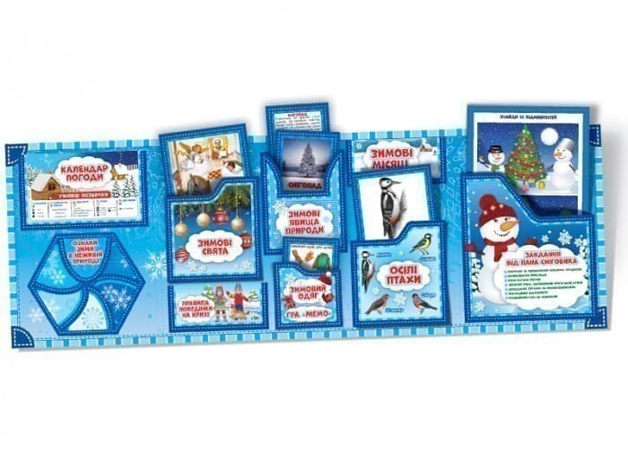 Лепбук.Зима, фото - 2