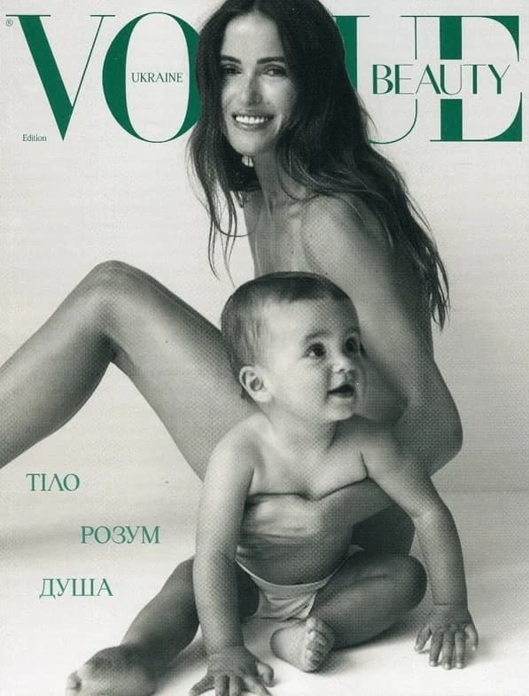Журнал «Vogue Ukraine» Edition 2 літо 2023 + «Vogue Ukraine Beauty», фото - 3