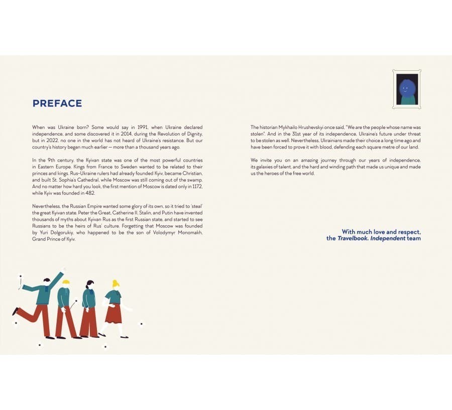 TravelBook. Independent (з пошкодженням), фото - 2