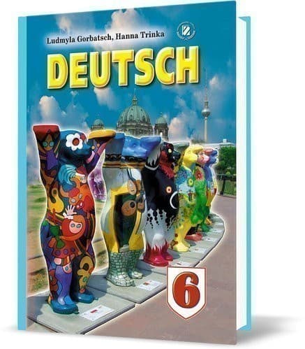 Німецька мова, 6 кл., Підручник (для спец шкіл), фото - 1