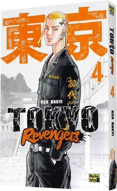 Токійські месники (Tokyo Revengers). Том 4
