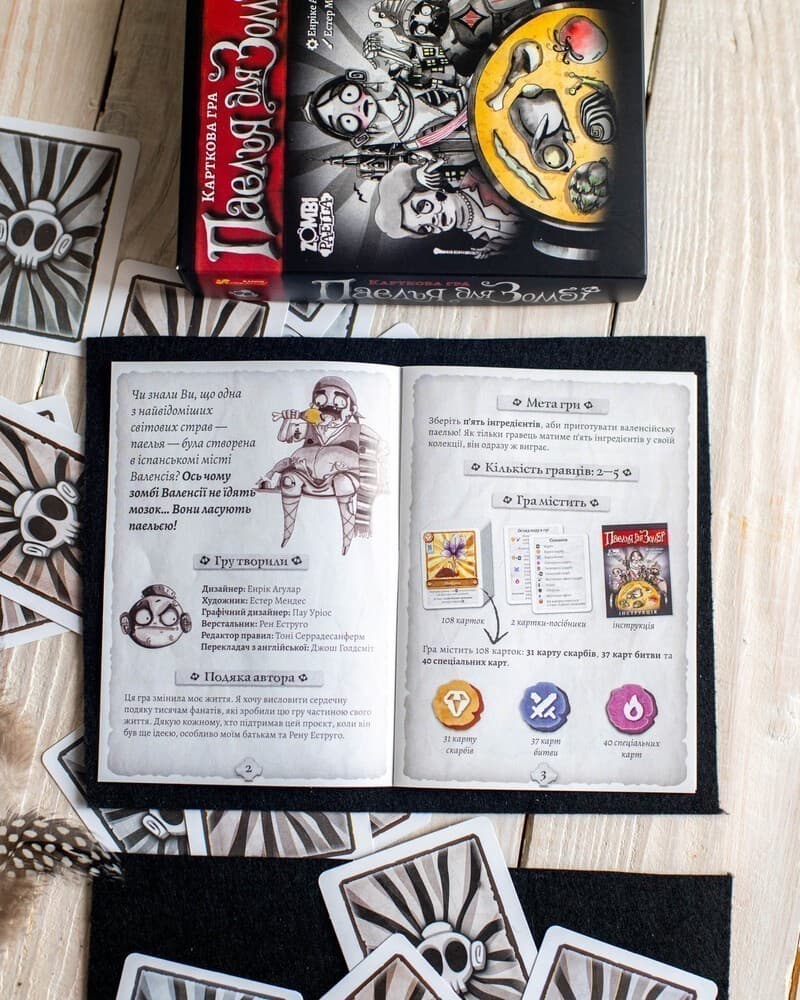 Карткова гра &amp;quot;Паелья для Зомбі&amp;quot;, фото - 2