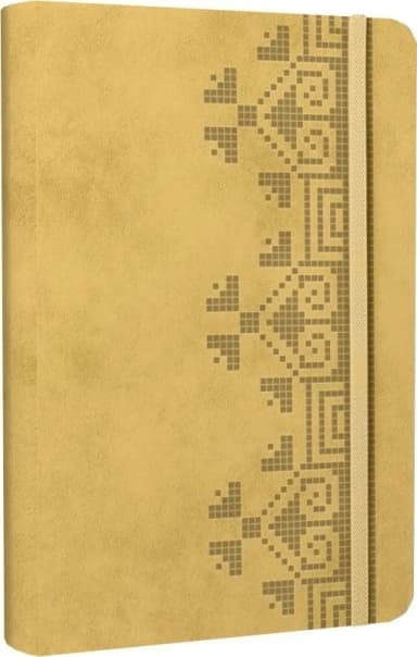 Універсальний щоденник (бежевий)