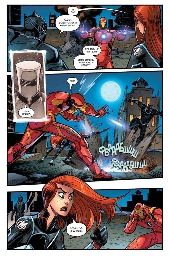 Marvel Action. Месники. Нова небезпека, фото - 3