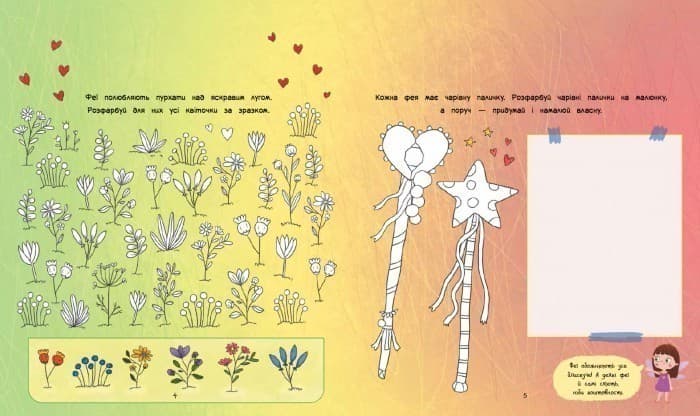 Торбинка з цікавинками: Феї, фото - 2