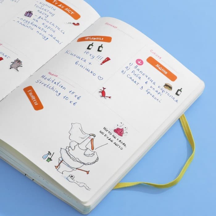 Планер Гусь Вішенка. 18+, фото - 3