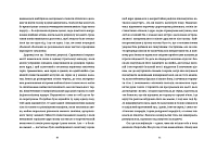 Воццек, фото - 3