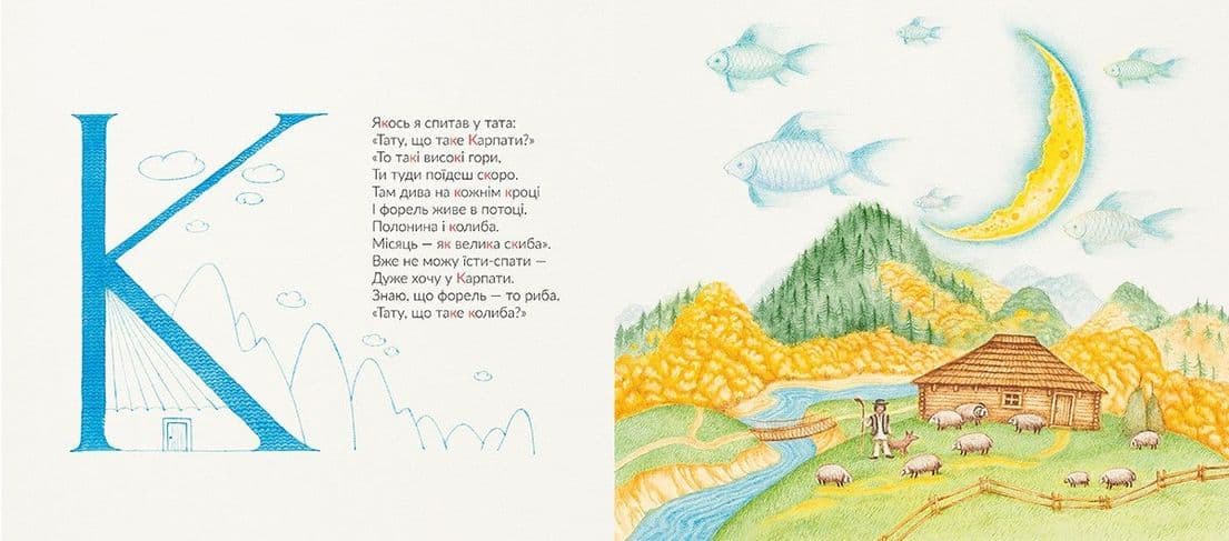 Родинна абетка (з пошкодженням), фото - 2
