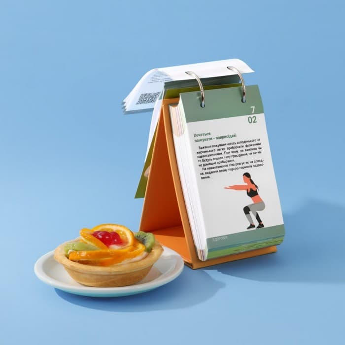 Настільний календар Смачний рік, фото - 2