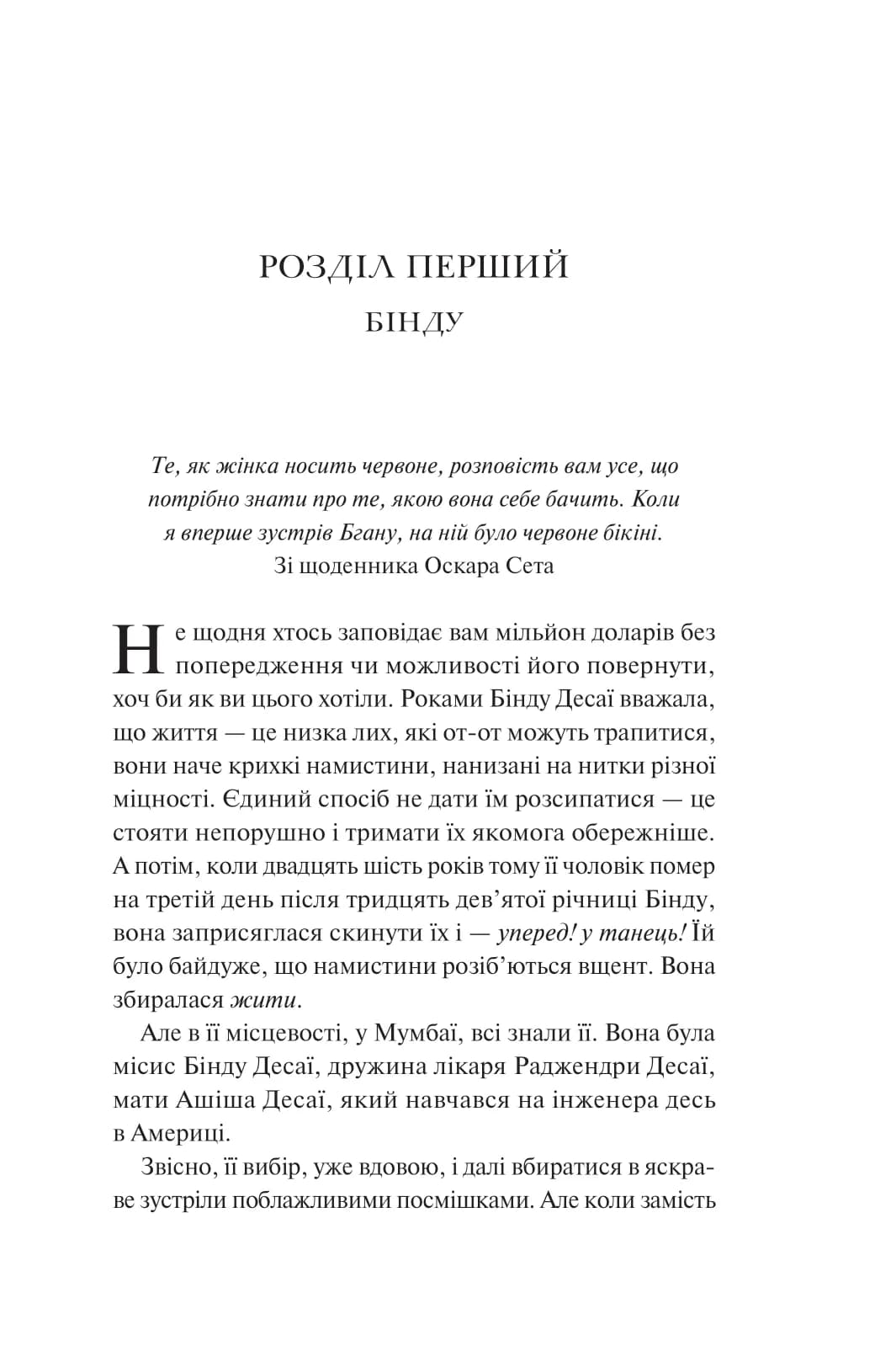 Яскраві роки, фото - 3