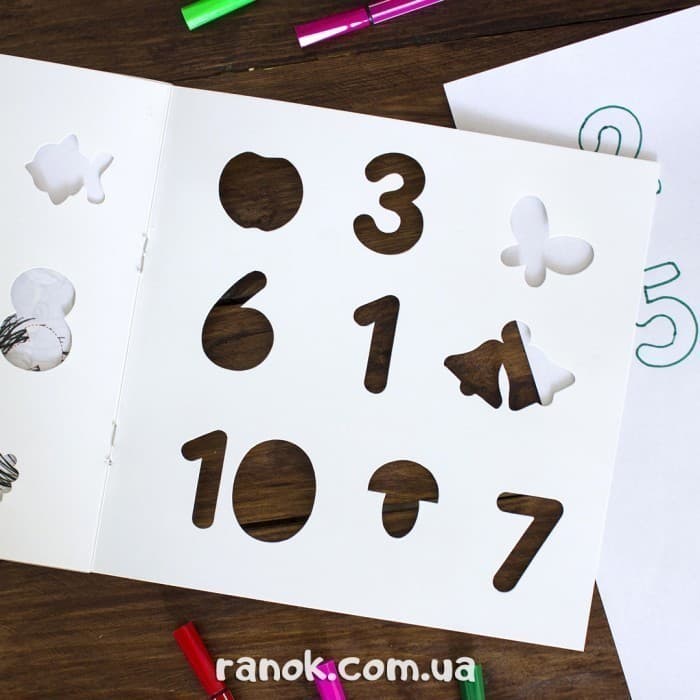 Навчальнi трафарети.У світі цифр, фото - 2