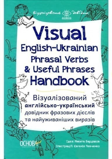 Visual English-Ukrainian Phrasal Verbs &amp; Useful Phrases Handbook