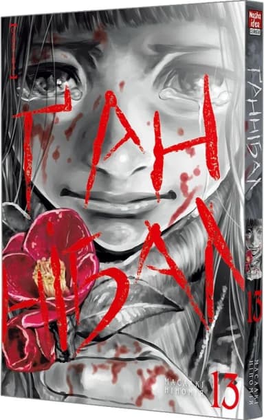 Ґаннібал .Том 13