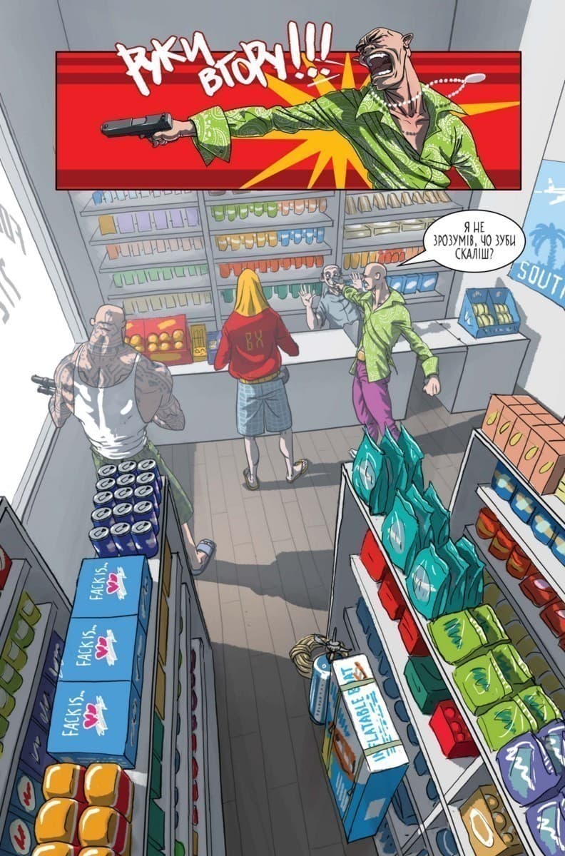 Courier /  Кур&#39;єр, фото - 2