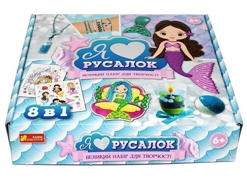 Набір для творчості.Я люблю русалок, фото - 2