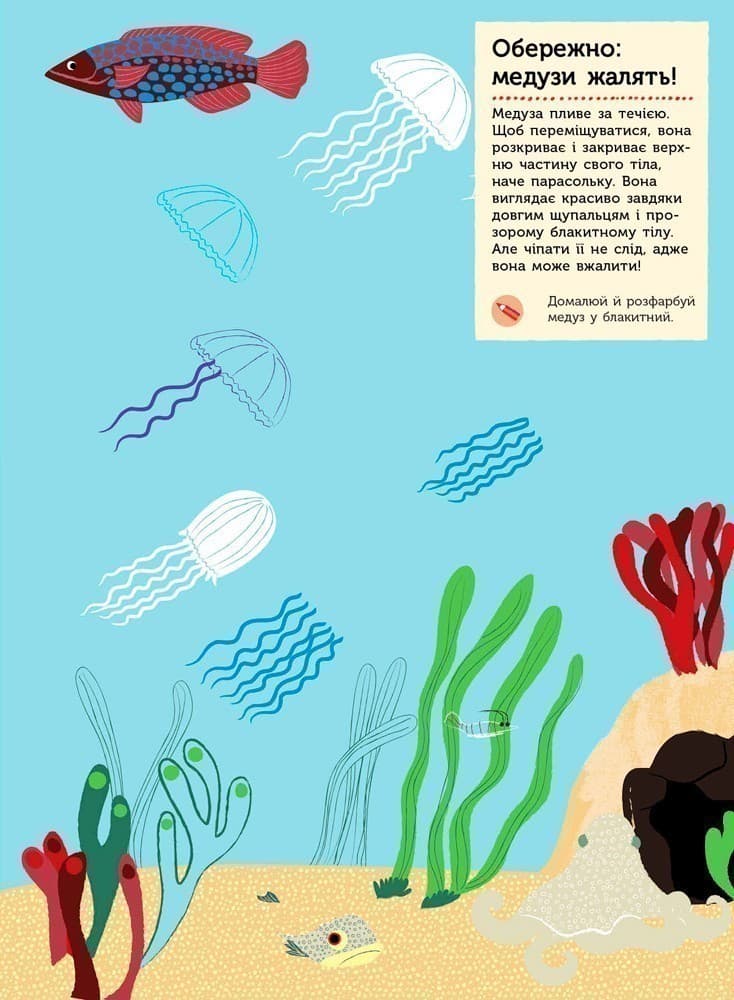 На березі моря, фото - 3