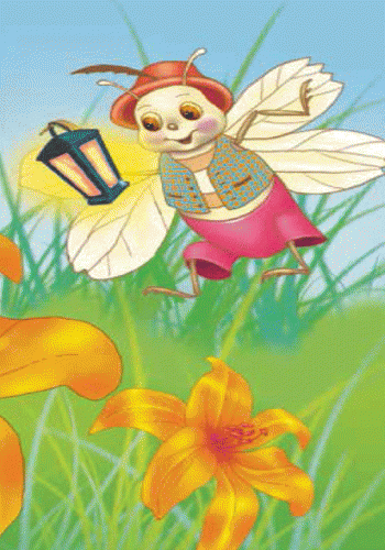 Світлячок, фото - 3