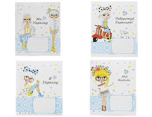 Зошит А5, скоба, 48 арк., лінія, офсет, Серія Ми любимо Україну (дівчата), фото - 1