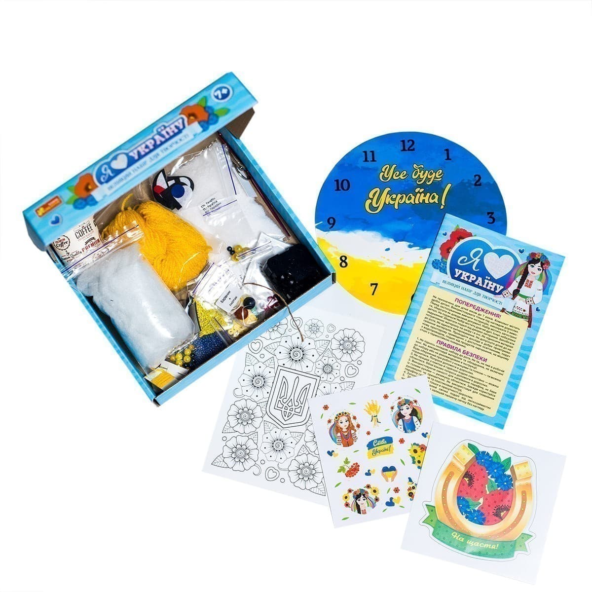 Я люблю Україну, фото - 3