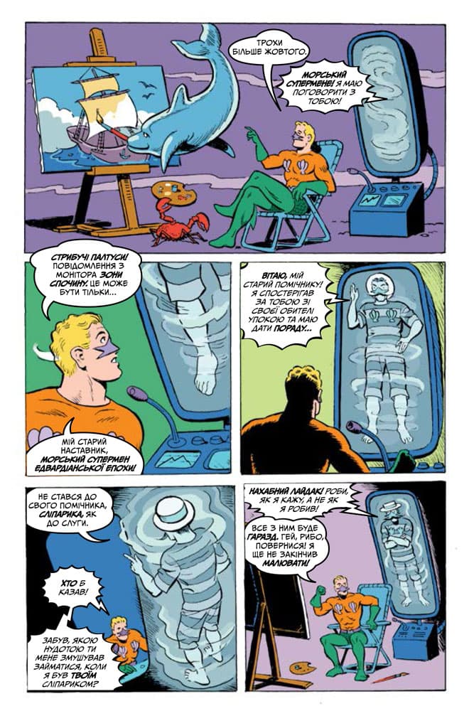 Губка Боб. Комікси № 2. Водні пригодники, повний збір!, фото - 3