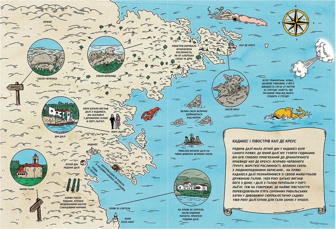 Це Далі (з пошкодженням), фото - 3