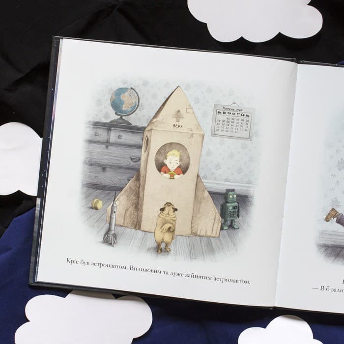 Найтемніша темрява, фото - 3