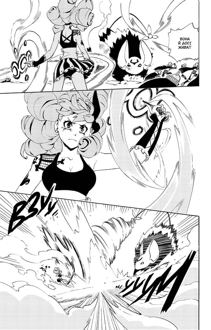 Radiant. Том 3, фото - 2