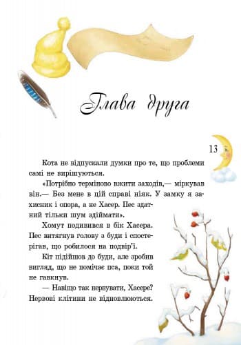 Привид старої башти, фото - 2