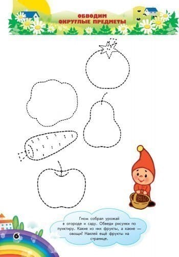 Рисуем и пишем, фото - 3