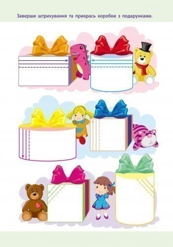 Штриховки, фото - 2