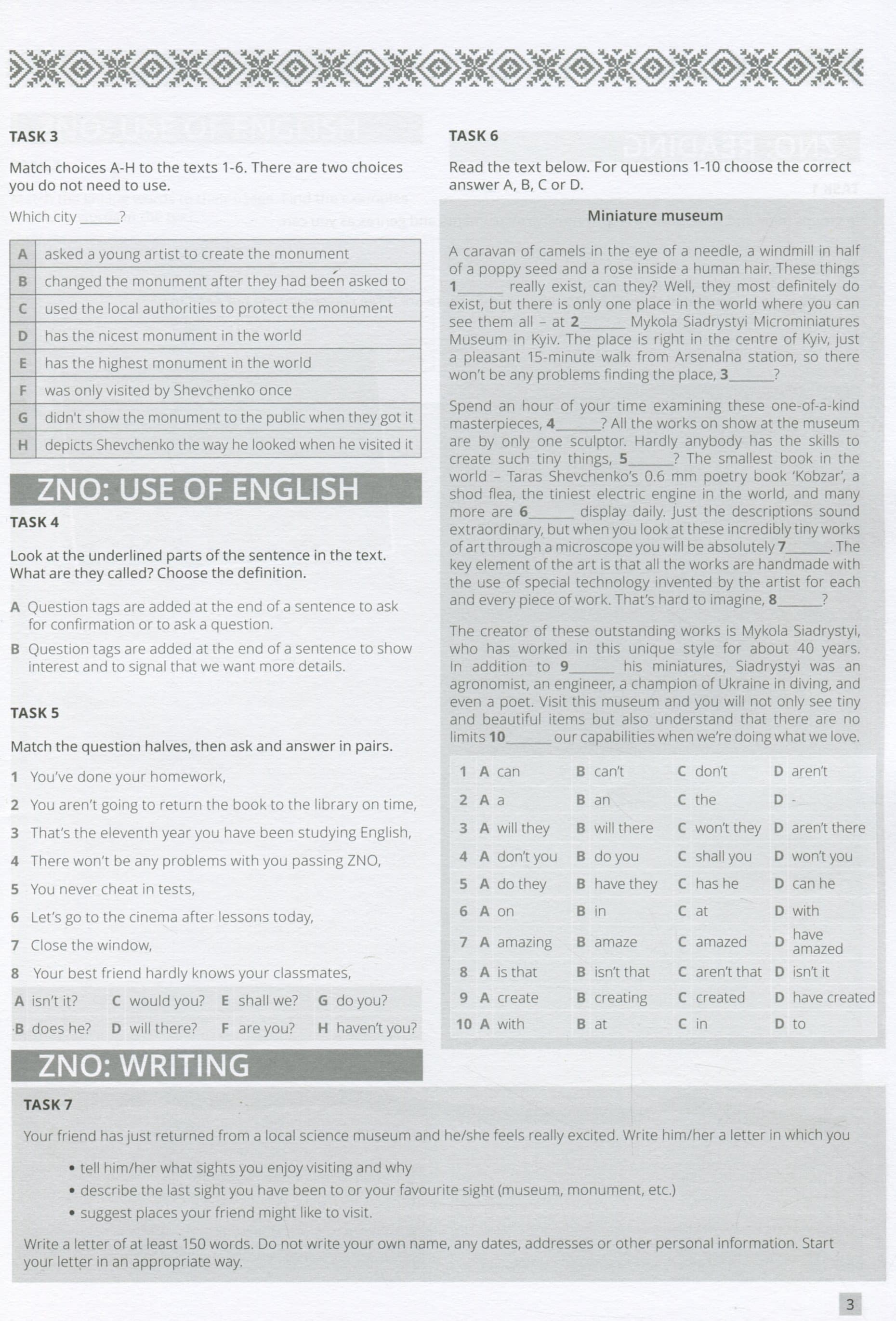 Focus on exams.UA B2, фото - 3