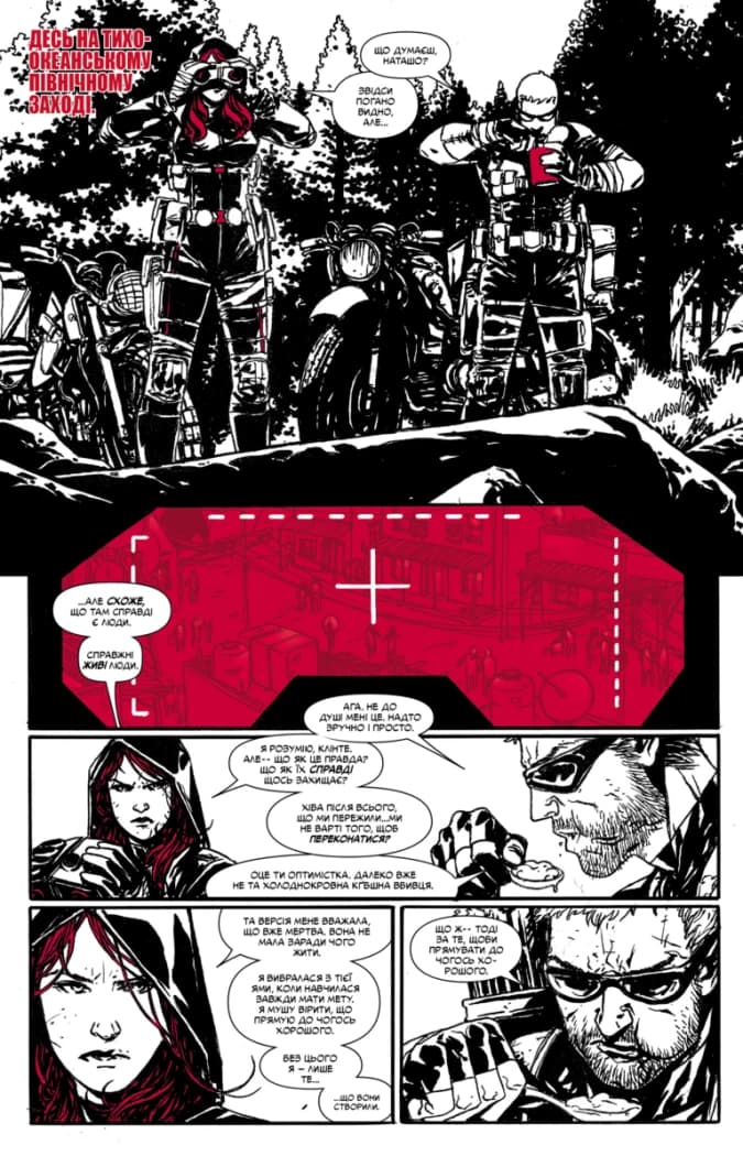 Marvel Зомбі: Чорне. Біле. Кров. Випуск 3/4, фото - 2