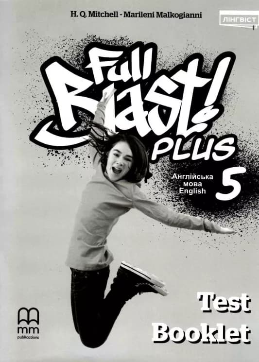 Підручник англійської мови Full Blast Plus for Ukraine НУШ 5 Test Book, фото - 1