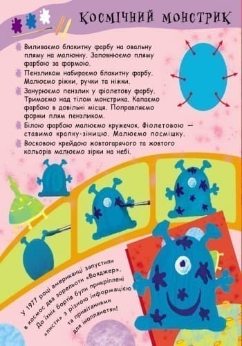 Різнокольорові плямки, фото - 3