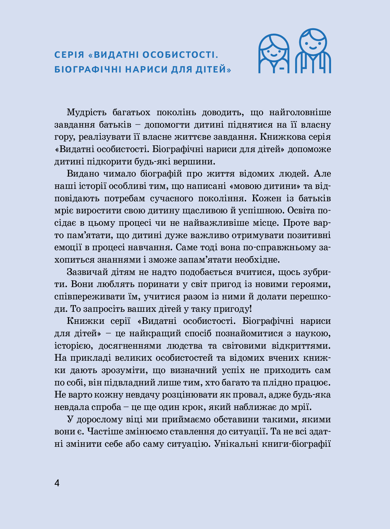 Вільям Шекспір, фото - 3