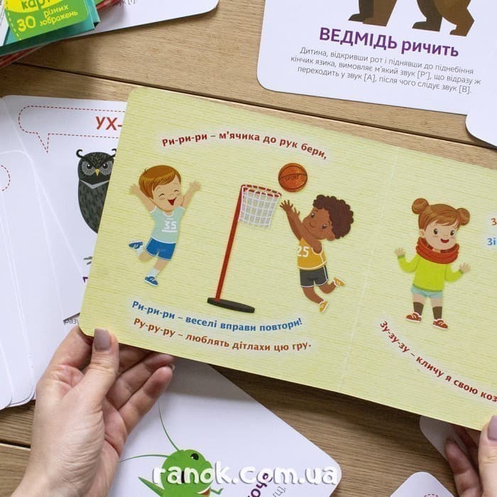 Звуконаслідування. Тварини, фото - 3